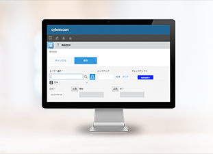 勤怠管理システム